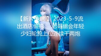 【精品泄密】中港台三位小美女图影流出