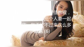 牛仔裤配大奶子哥哥们喜欢吗