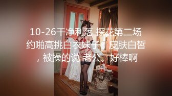  校花级别学妹雅萱好嫩~好纯~大屌男友~无套强烈抽插逼操红！！