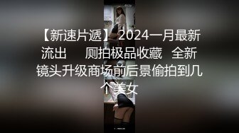 [亞洲無碼] 高能预警！比女人还女人极品九头身桃子臀外围T【木豆糖】私拍③，与金主各种玩肏互怂3P，初次露脸，果真是大美女[RF_MP4_4550MB]