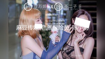  瘦子探花梦幻馆，泡良新作，深夜约良家，25岁美女，被脱光瘫软无力，高潮阵阵迷失性爱快感