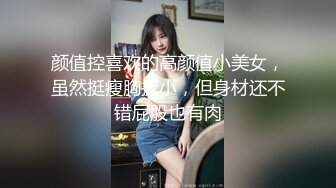 【新片速遞】   三月最新流出品收藏❤️商场女厕后拍⭐⭐母女很像姐姐⭐⭐⭐培训机构最美老师