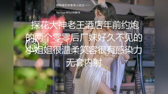 出轨的某中学校长老婆，【操人诛心】，看着贤良淑德模样，居然搞3P，给老公的绿帽一顶接着一顶