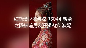 【与女神双修】淫荡小情侣酒店啪啪，窒息式性爱坐脸上狂舔，黑丝开档粉乳后入，极品骚货场场劲爆 (2)