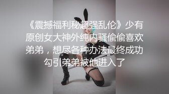 (七台河荷尔蒙）十一五部曲4