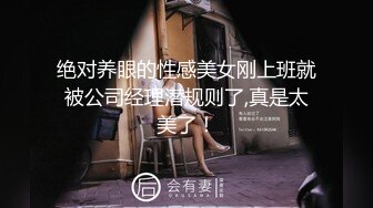 最新推特网红美少女【工口糯米姬】大尺度新作流出-童颜巨乳长筒袜 卫生间后入玩白嫩美臀 高清1080P版 (1)