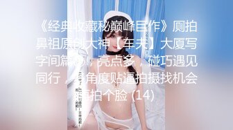 渣女来袭步行街路边勾引个做轮胎生意的年轻小哥车震