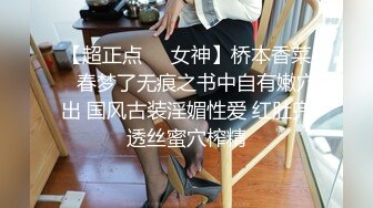 饥渴小情侣见面就开操 男友喜欢扛腿猛操 69互舔玩的开 温柔暖心女友：“老公，我带环让你天天不带套套”