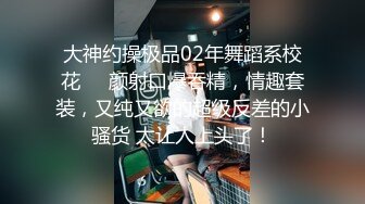 大神哈哈哥找了个身材超棒的援交女带去酒店各种姿势抽插