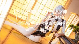 上门迎战小嫩娘 撅起大屁股操 舔屁眼