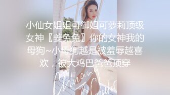 【AI换脸视频】迪丽热巴 高跟黑丝美腿直播女上骑乘位与粉丝疯狂干穴