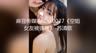 STP31627 麻豆传媒 MJPD006 绝美混血H罩杯巨乳coser内射绝顶