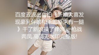 三姐妹 Ts安琪 ：一男三妖，姐妹互口互艹，直男又插又受，房间 妖气好重！