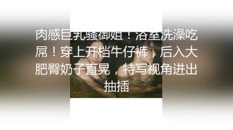 真实良家的偷情，【推油少年】，老公孩子都不在，人妻享受异性按摩，还是插进来更爽，真骚！