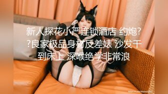 前凸后翘练瑜伽的S型魔鬼身材大胸美女