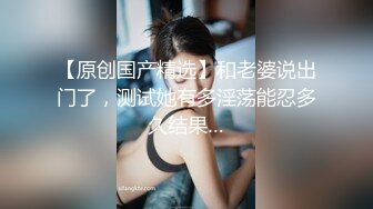 新鮮出爐的新人模特兒，下海就如此開放了，拍大尺度片【PANS 禾禾】透視裝露逼，瘦瘦的很苗條 身材很帶勁！帶點野性的美