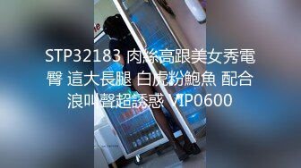 蜜桃传媒 PMC040 看着老公被大客户灌醉 美少妇被胁迫