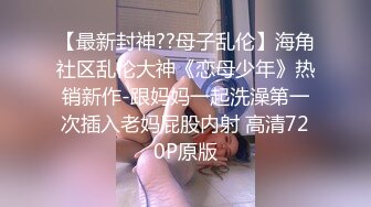 ?四点全露? 极品爆乳油姬淫乱色诱 ▌小辣酱▌性感比基尼精油按摩 开腿手淫 油亮胴体迷人白虎色欲拉满