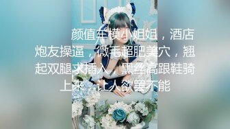 轻sm调教妹妹