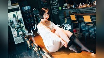 【蜜桃传媒】emky-010 兽慾继父迷奸清纯女儿-呜咪