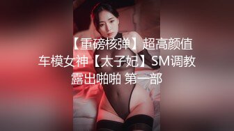 星国版冠希玩遍新马女网红不雅视频之最新流出Bellywel啪啪口活篇 完美露脸 高清