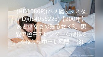 [083PPP-2497] ちょっとエッチな普通の女の子・まこちゃん21歳&あかねちゃん22歳と一泊旅行 (1) メーカー：パラダイステレビ