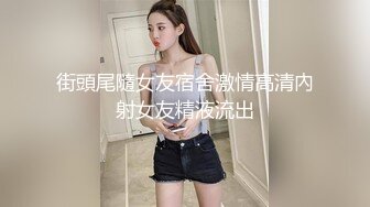 极品人妻NTR把G奶巨乳女友送上领导床，领导操逼就是猛，绿帽男友都竖起了大拇指！