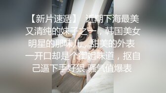   最强推特极品网红女神新春啪啪特辑-兔女郎袜之空 疯狂骑乘