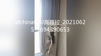 KTV偷拍好身材的小美女 非常漂亮的一线馒头B