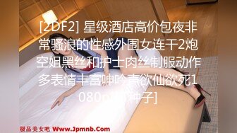 STP27404 极品气质美少妇！婚纱情趣装自慰！白嫩奶子极度淫骚，假屌骑乘位抽插，猛捅骚穴浪叫呻吟 VIP0600