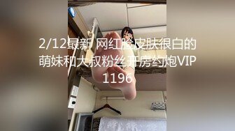 【新速片遞】  约啪女神级甜美小姐姐 黑色单薄低胸连衣裙真是诱惑力十足啊 抱住爱抚丝滑丰腴用力亲吻舔吸上位骑乘套弄【水印】[1.72G/MP4/34:31]