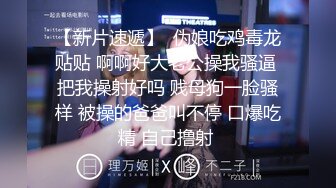 流出360酒店上帝视角偷拍 度假的年轻情侣女的漂亮身材