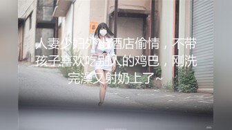 【极品稀缺 破解摄像头】JK风小姐姐更衣间拿手机自拍 多角度偷拍