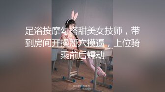  泰国知名E奶微胖脐钉泰妹爱骑乘大鸡巴一脸销魂