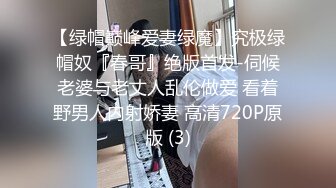 青岛约，少妇女仆，模特身材。叫声很浪