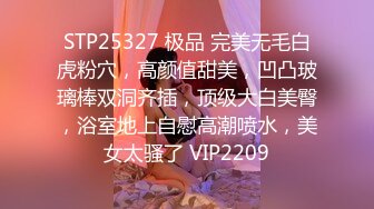 STP30157 國產AV 麻豆傳媒 MCY0152 外拍慘遭迷奸美少女 徐蕾