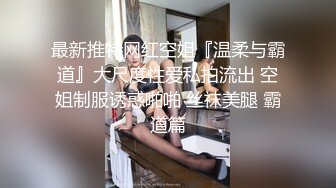 STP32610 蜜桃影像传媒 PMTC042 同城约啪之裸体厨娘的极品服务 唐雨菲