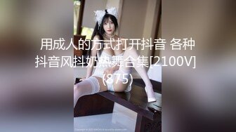 国产麻豆AV 皇家华人 天美传媒 TM0036 老婆卖身缓债-下 终于还清债务了，老婆的身体却不满足 伊靖瑶