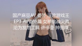 WTB-011.闷骚人妻的高级会所全套服务.乌托邦