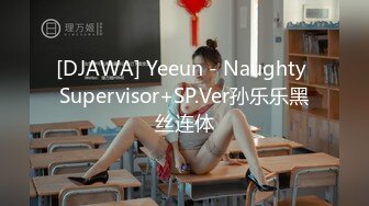 新流出酒店偷拍寒假出来嗨的学生情侣极品身材眼镜反差婊学妹压在拔完火罐的胖男友上面耍起