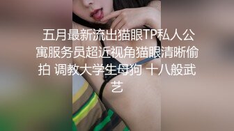 学院约的妹子