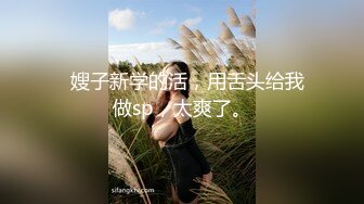 最新流出FC2-PPV系列☀️骚洞会呼吸的气质网红脸美女援交☀️极品身材性感阴毛☀️中出内射撸点很高