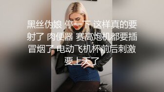  丝袜高跟大奶子极品炮架少妇被大哥各种玩弄，交大鸡巴舔菊花，多体位爆草蹂躏