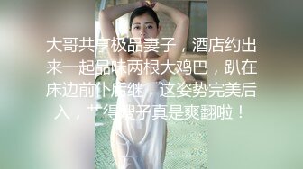 ❤️推特21万粉极品美少女潮吹萝莉公主【兔崽爱喷水】私拍③，首次约炮金主，可盐可甜人前户外露出道具紫薇喷喷喷