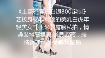 【新片速遞】商场女厕后拍眼镜美女的小黑鲍鱼