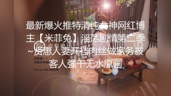 最新流出乱伦大作极品乌克兰美女模特克鲁兹为艺术献身闺房紫薇被年迈的爷爷无意看见上演爷孙肉战老头还挺生猛