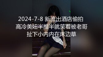 黄甫罗漫2020.09.21(S+V) 大尺度私拍视图