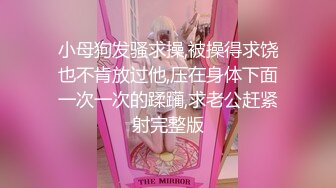 麻豆传媒 MM-057《性爱发廊》巨乳设计师的诱惑-吴梦梦