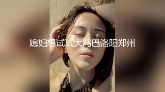 ❤️大二学生校外兼职~【成都丝丝】激情情侣秀~被无套爆操内射