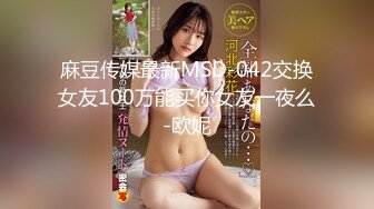 【新片速遞】 2024-3-28新流出酒店偷拍❤️大学生情侣开房眼镜妹被男友逼逼涂抹润滑油前后开发